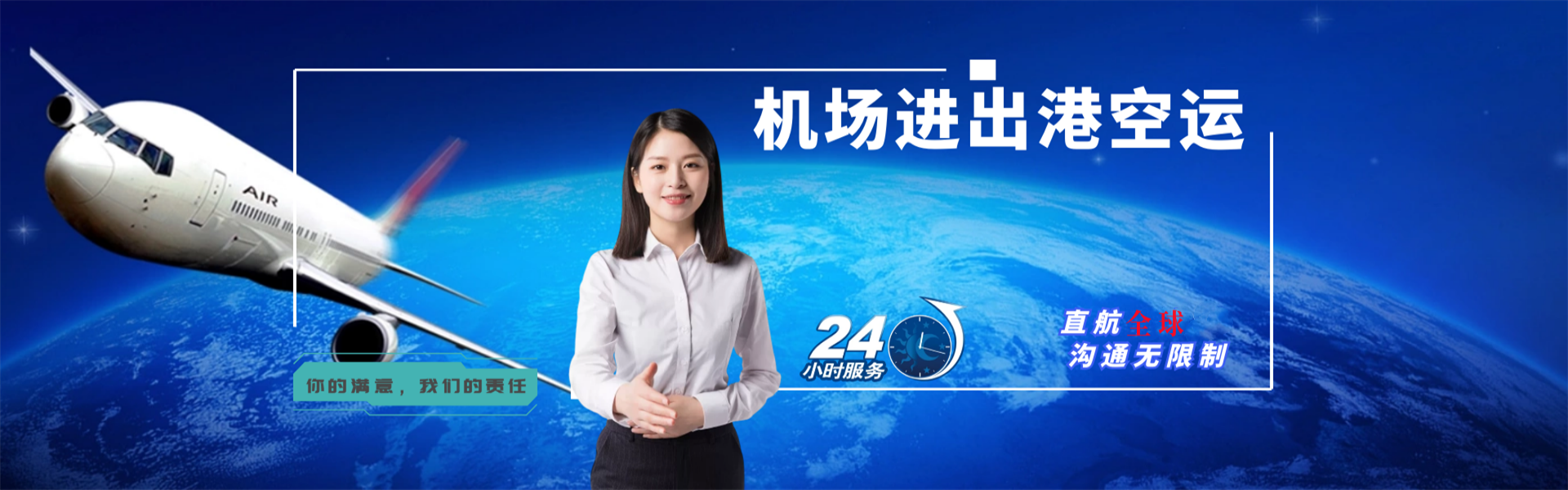 玉林到罗马尼亚物流公司-玉林至罗马尼亚物流专线-玉林空运到罗马尼亚-优时通物流有限公司